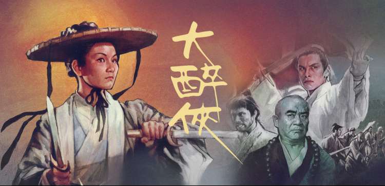 高清完整版热播