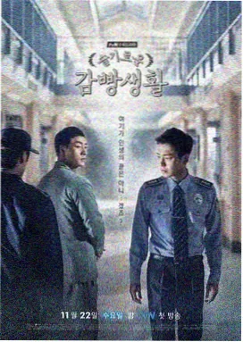 砰砰砰砰免费高清完整版 剧集