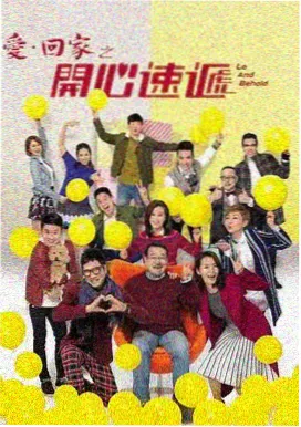 砰砰砰砰免费高清完整版 第二季